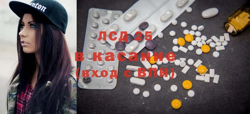 купить закладку  Харовск  нарко площадка телеграм  Лсд 25 экстази ecstasy  OMG зеркало 